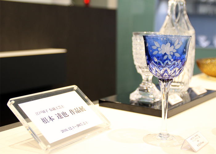 伝統工芸士 根本達也氏 作品展
